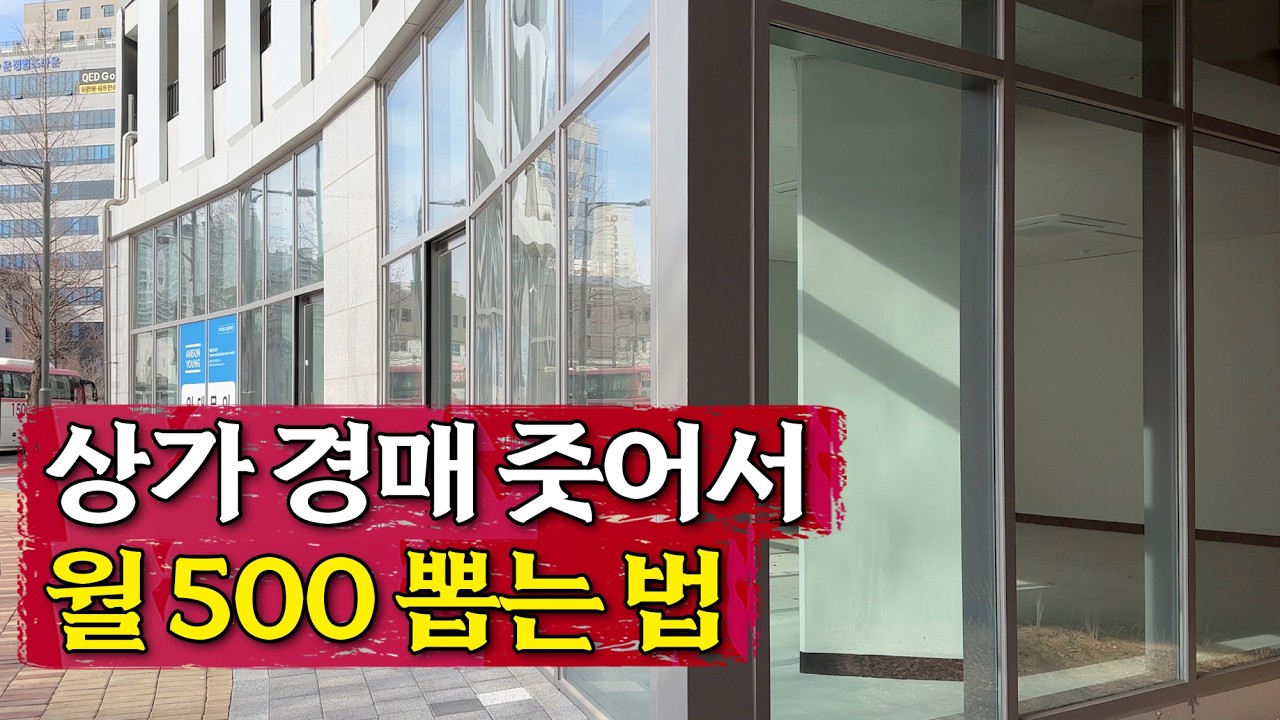 망한 상가에 '이것' 넣었더니… 결과가 충격입니다