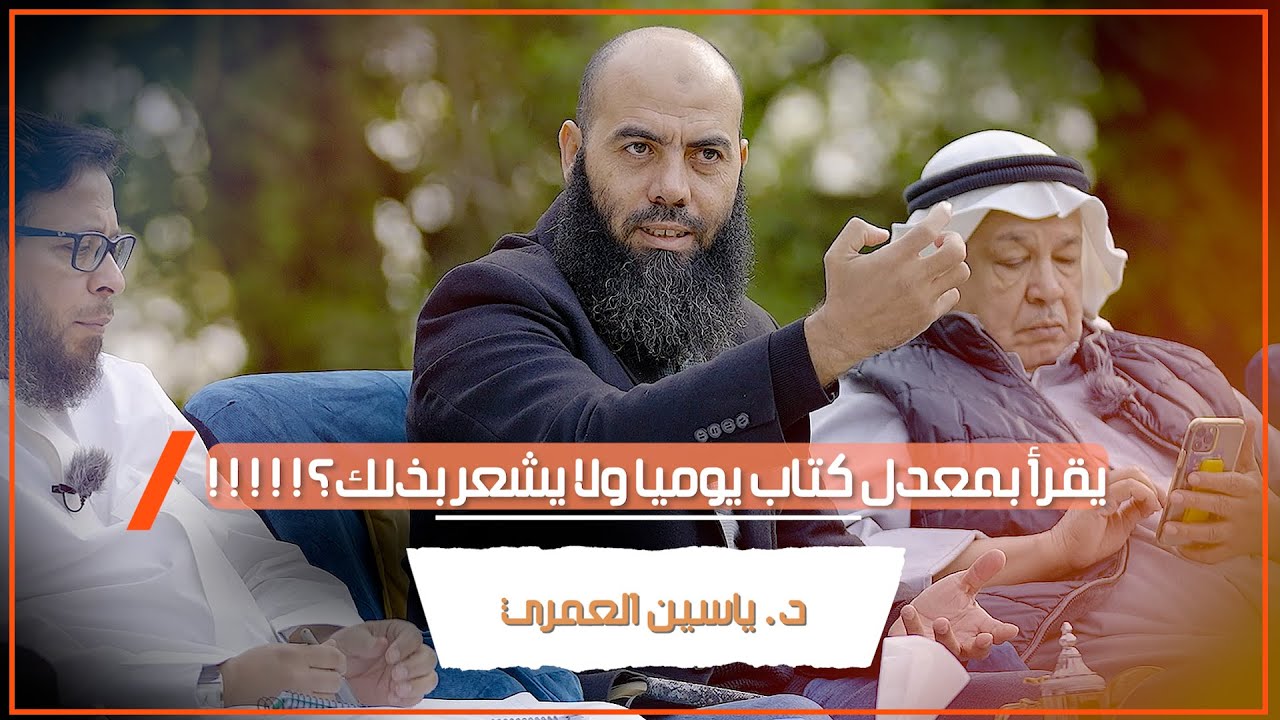 يقرأ بمعدل كتاب يوميا ولا يشعر بذلك؟!!!!!