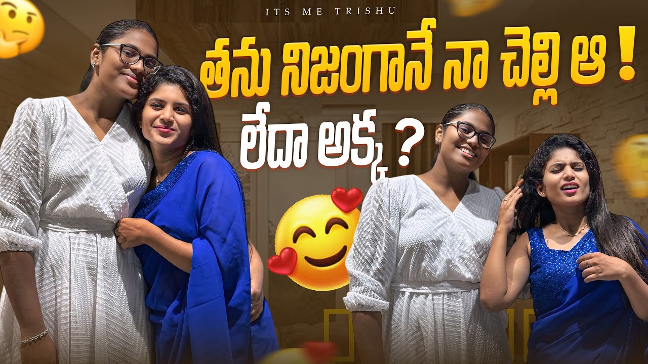 Thanu nijmganey na Chelli ah ? Ledha akka? #trending #thrishu #sunilthrishu #sisters