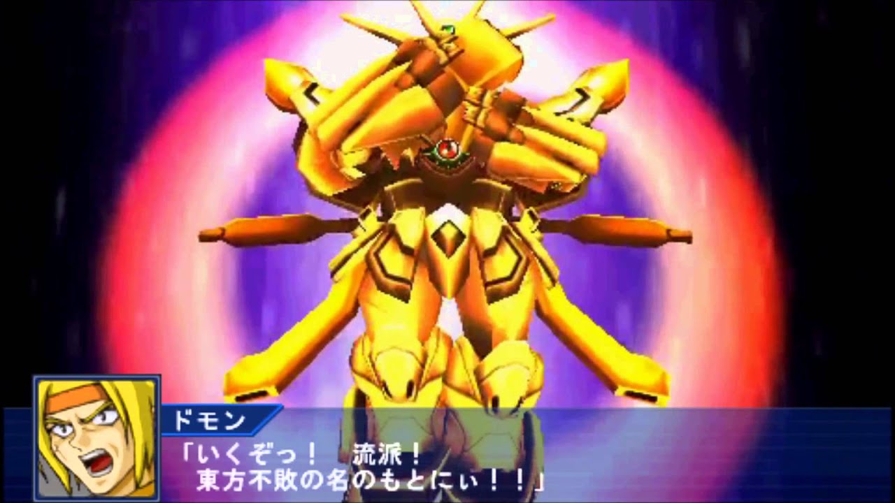 Super Robot Taisen Operation Extend (OE) : God Gundam All Attacks (Complete)