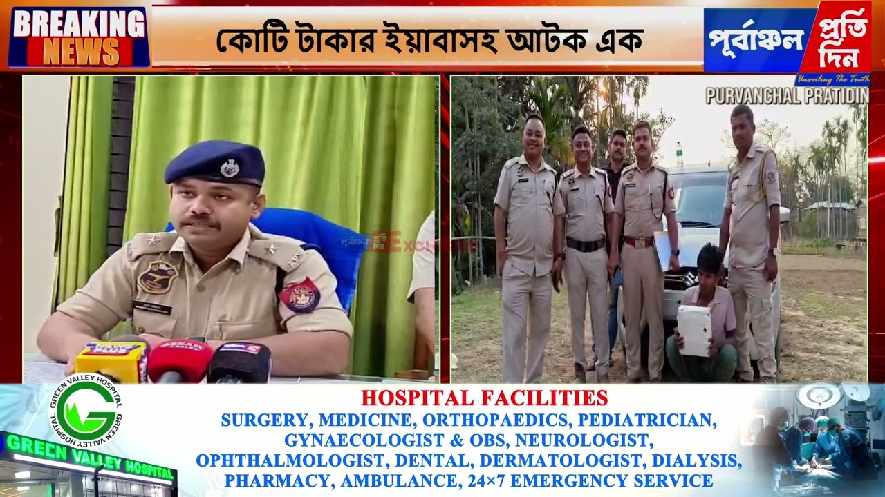 পাথারকান্দিতে বড়সড় মাদকবিরোধী সাফল্য, কোটি টাকার ইয়াবাসহ আটক এক।