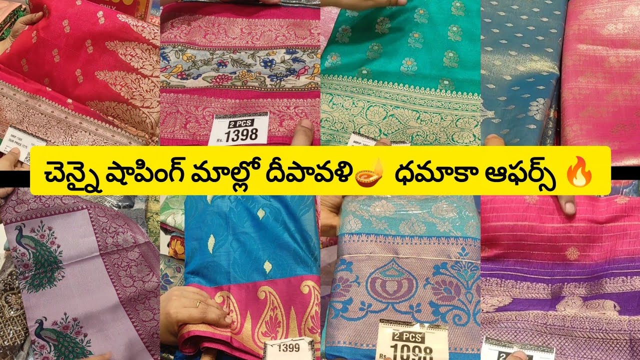 Chennai shopping mall Diwali offers| Latest collection upto  66% off, buy 1 get 1 sarees