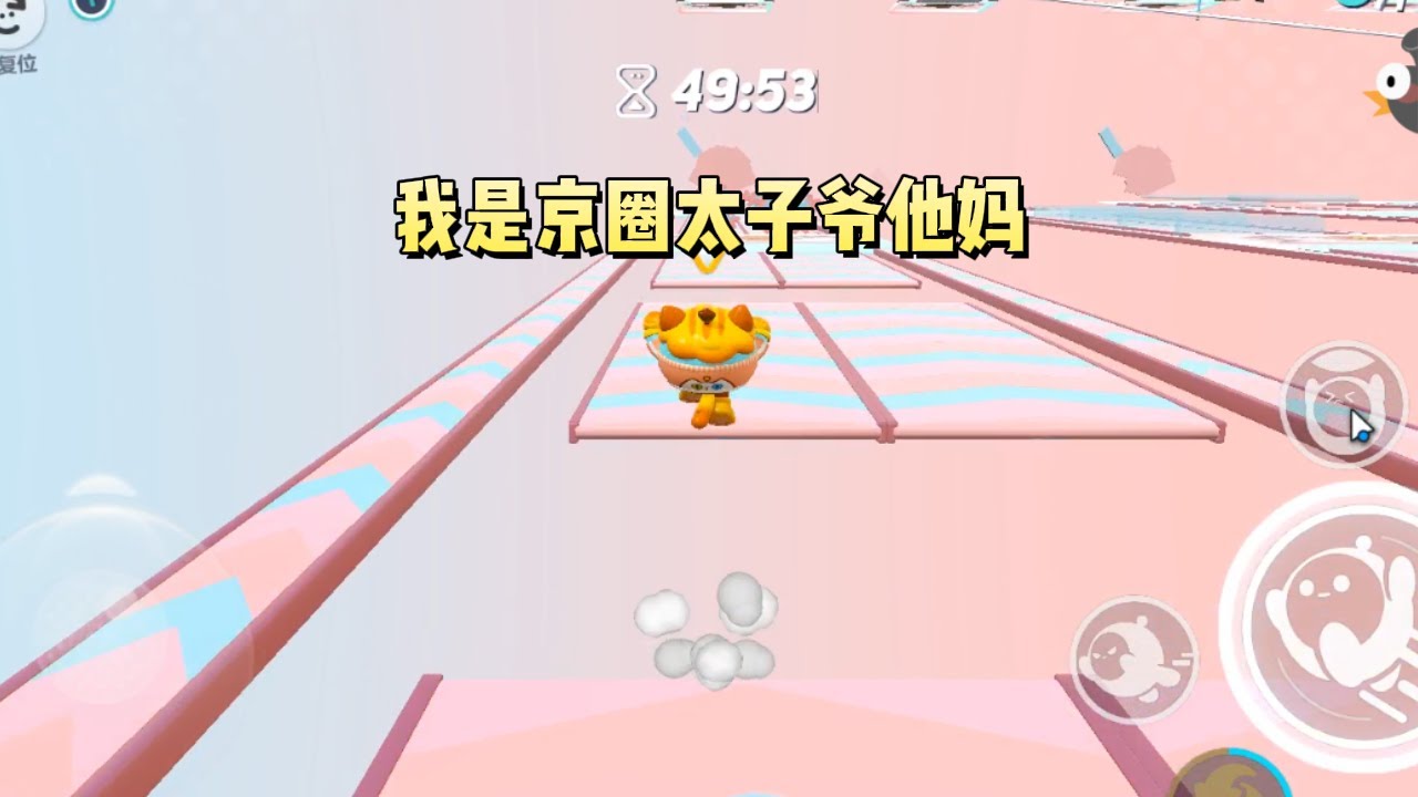 我是京圈太子爷他妈。老公是京圈皇帝。婆婆是京圈太后。公公是京圈太上皇#一口气看完 #小说 #故事