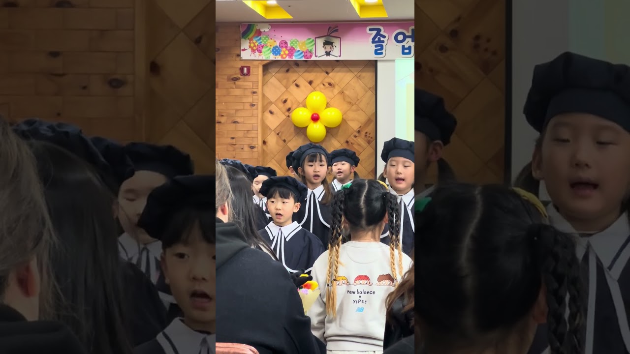 2024년 2월 하모니어린이집 졸업식