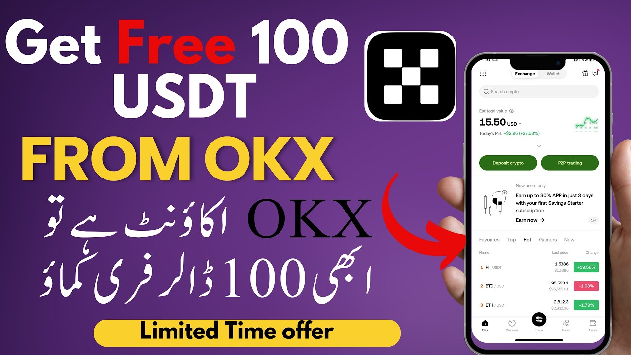 OKX Trade and Earn Compaign || Referal Compaign || Earn free Usdt from OKX || New Compaign 2025