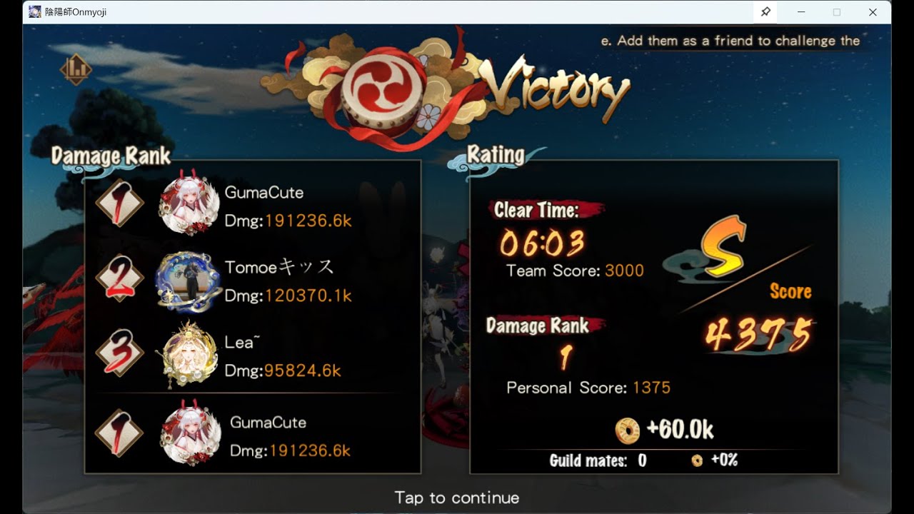 14/11/2025- Ultra Namazu- Skillful. Warning : Remix songs and my Vampire is a DJ!!!!!!!!!!!