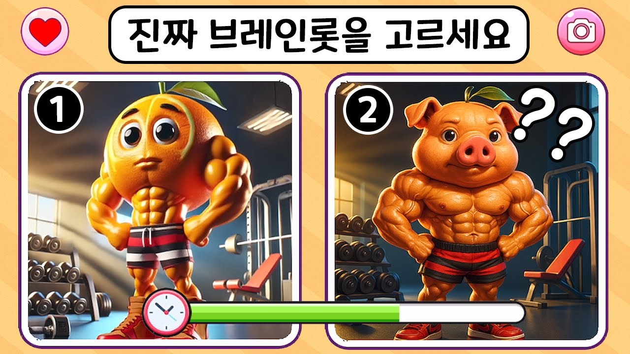 🔥브레인롯 캐릭터들로 즐기는 꿀잼 미니게임 대공개!