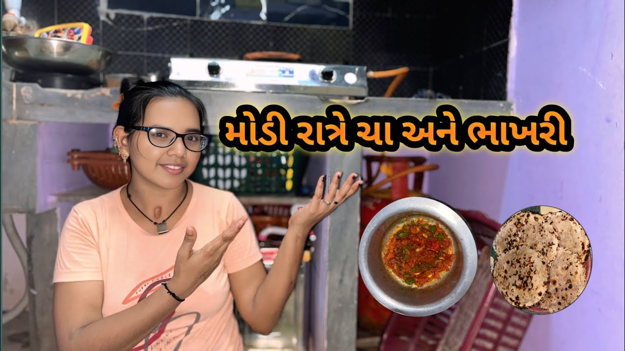 કાઈ નો હોય ત્યારે ચા ભાખી સાથે ચટણી 