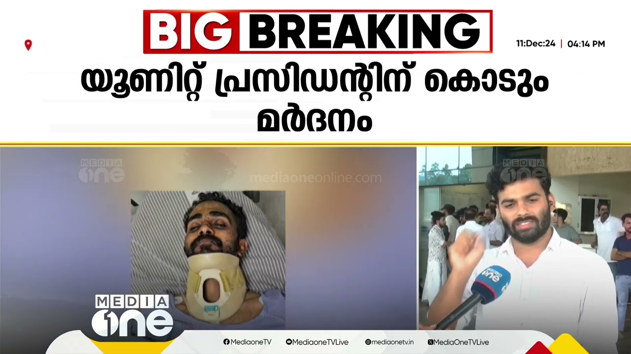 'SFIയുടെ കോട്ടായാക്കി, ഫാസിസ്റ്റ് കേന്ദ്രമാക്കി കണ്ണൂർ ITIയെ മാറ്റാനാണ് അവർ ശ്രമിക്കുന്നത്'