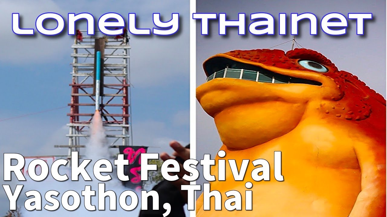 Rocket Festival Yasothon Thai/บุญบั้งไฟ/ロケット祭り ヤソートーン/lonely thainet