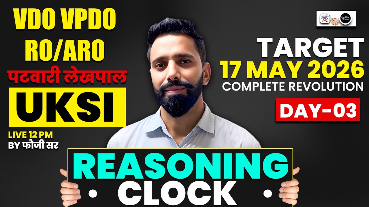 Reasoning For Vdo Vpdo | RO/ARO | पटवारी लेखपाल | UKSI exam 2026 | Reasonong Class-03 By Chauhan Sir