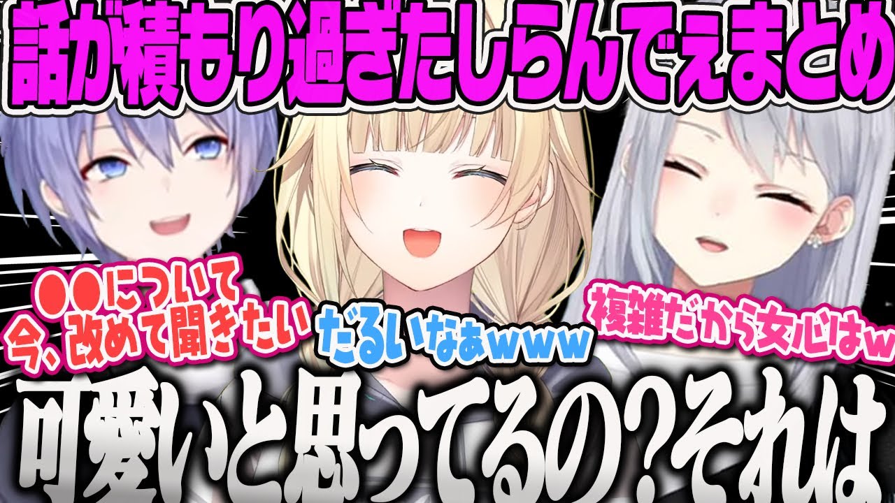【藍沢エマ】(過去シーン有)久しぶりすぎて話が積もりすぎたしらんでぇAPEXまとめ【樋口楓、白雪レイド、でろーん、V最、ぶいすぽ、おすすめ】