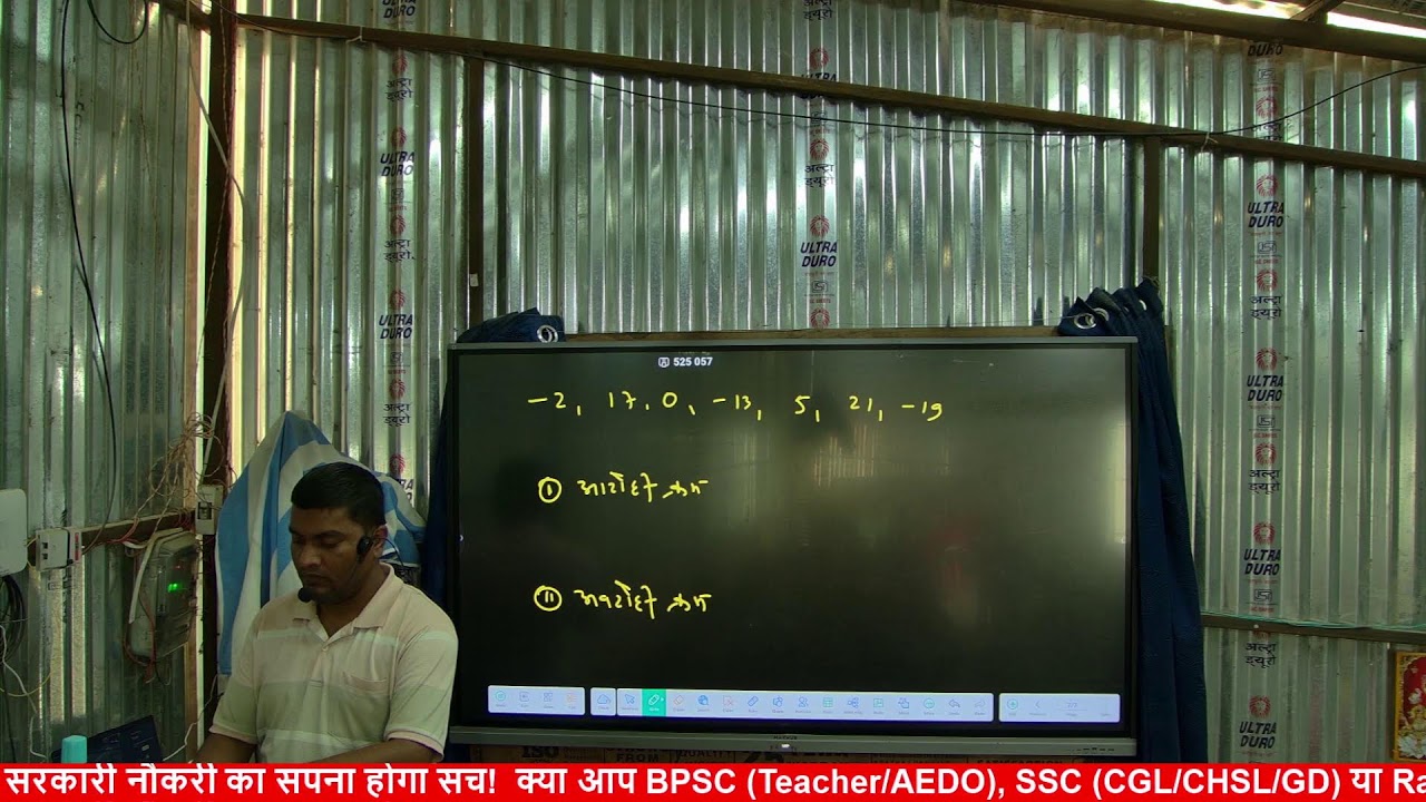 SIMPLIFICATION CLASS 9  BY LK SIR