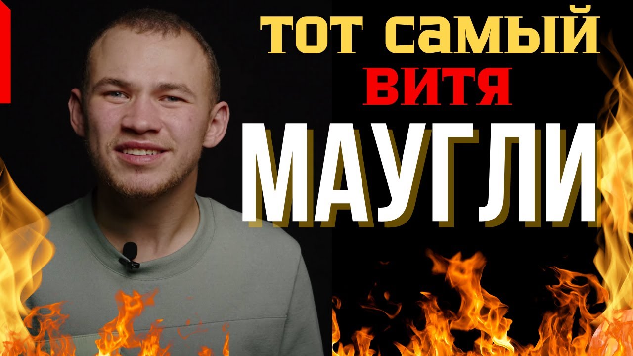Героический поступок семьи Гореловых