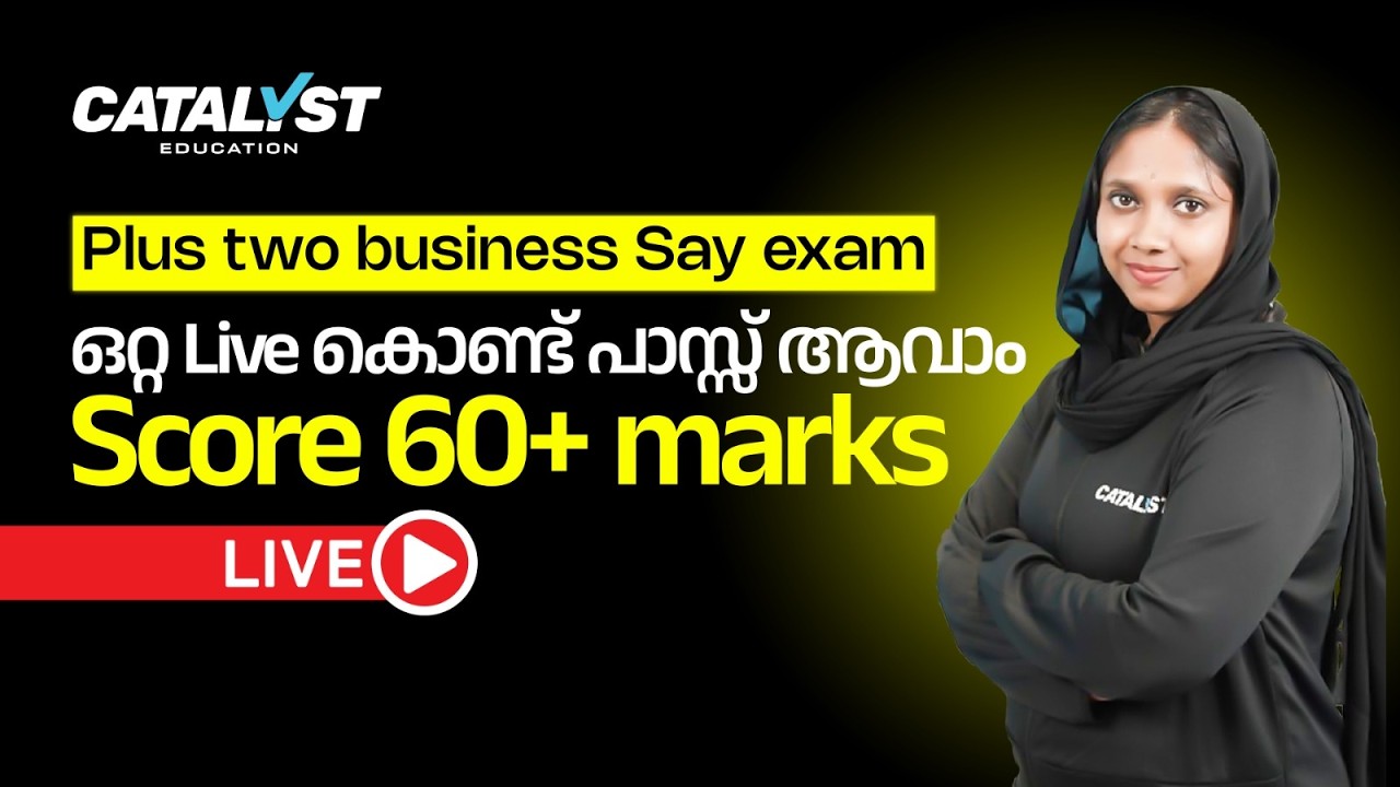 Plus Two Business Studies SAY Exam 2026 Live | Most Expected Questions, Revision & Exam Tips
