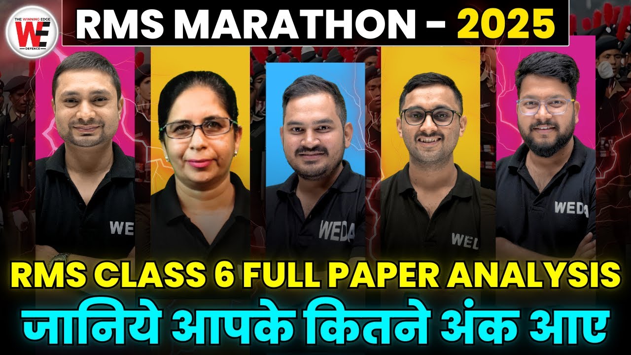 RMS CLASS 6 FULL PAPER ANALYSIS | Sainik School | RMS | RIMC | Entrance Exam Preparation