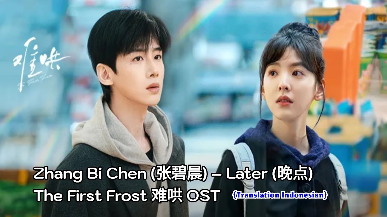 Zhang Bi Chen (张碧晨) &ndash; Later (晚点) | The First Frost《难哄》OST Lyrics Indo