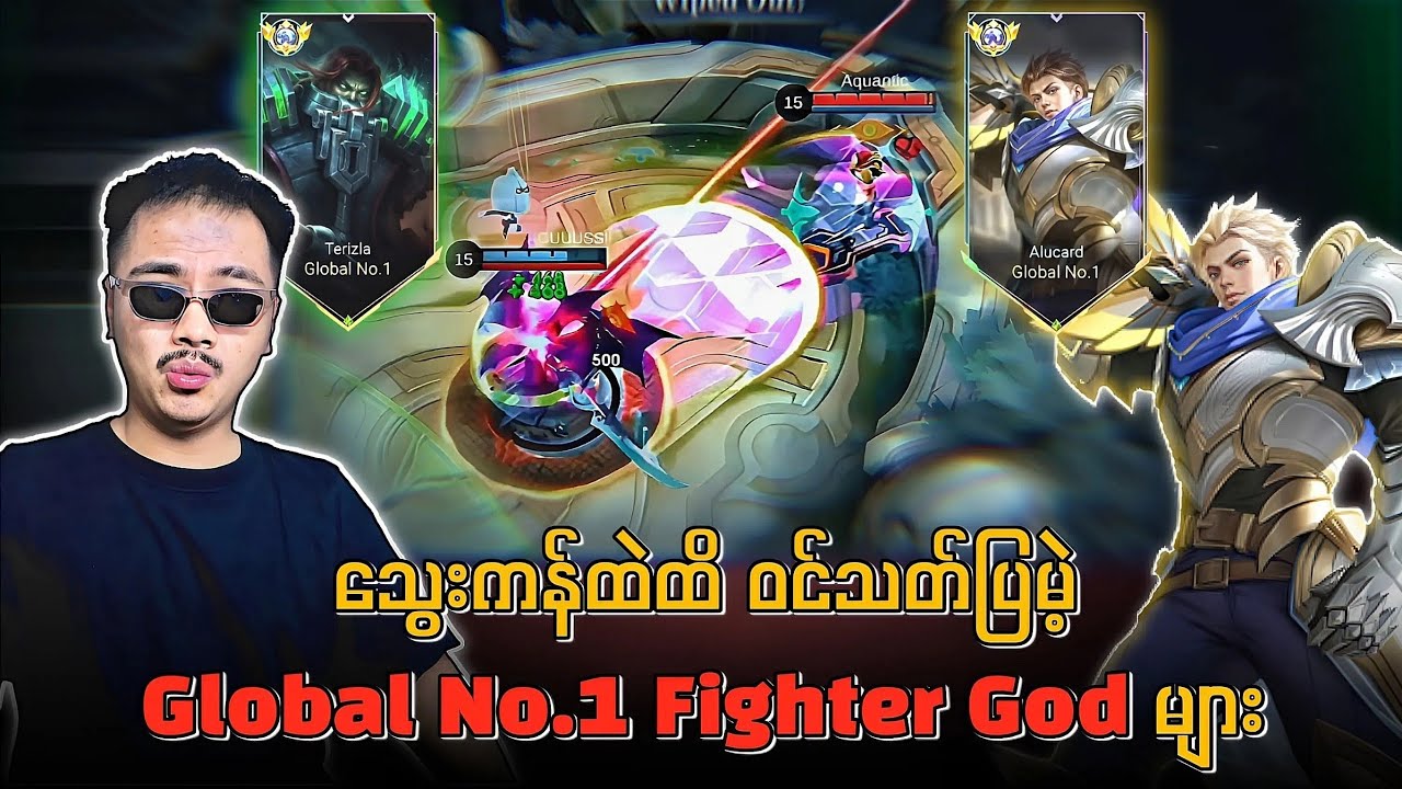 Enemy ကို သွေးကန်ထဲထိ ၀င်သတ်မဲ့ရှယ်ကြမ်းတဲ့ Global No.1 Fighter God များ