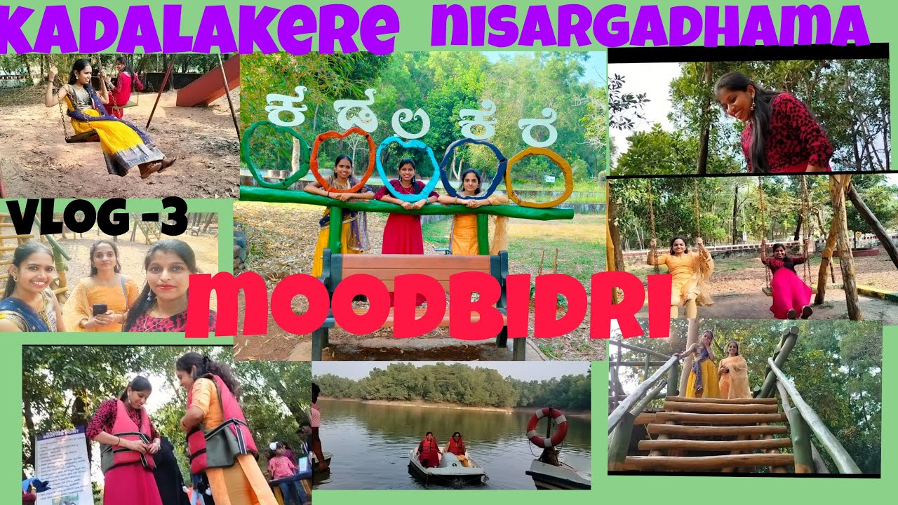 Kadalakere Nisargadhama Moodbidri #kadalakere #moodabidre