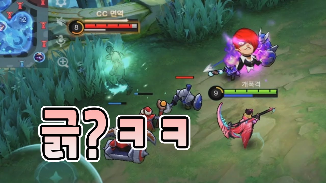 모바일레전드 루비) 도발의 중요성