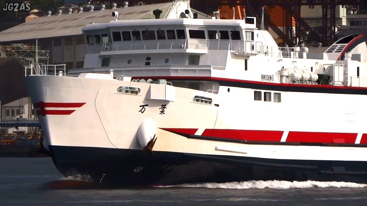 [船] MANYOU 万葉 Car ferry カーフェリー Nagasaki Port 長崎港出港 2013-OCT