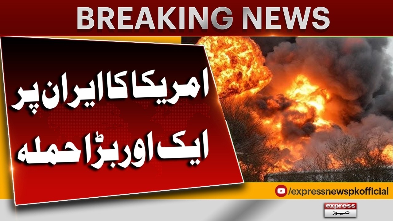 US&ndash;Iran Tensions Escalate - Another Big Attack On Iran | War Update | Breaking News | Pakistan News