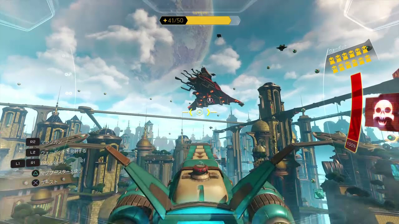 Ratchet & Clank PS4 100% Speedrun in 2:16:56