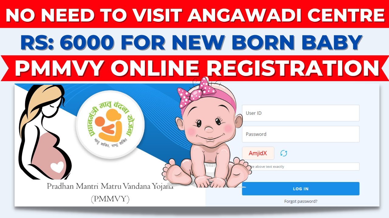 PMMVY Scheme कैसे Apply करे? | PMMVY Scheme Registration Guide