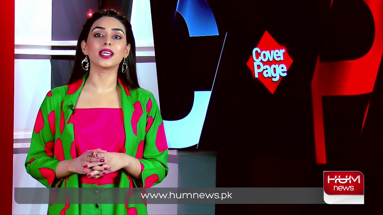 Coverage with Faiza Saleem | Hum News