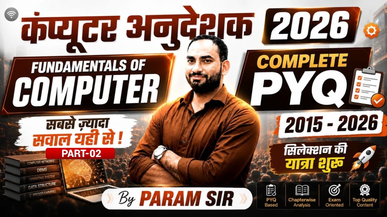 FOC Computer Science Most Questions 🔥Computer Anudeshak bharti 2026 | MCQ Class Computer | Param Sir