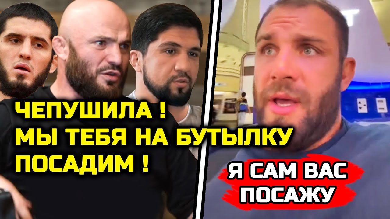 Мага, Ислам и Сослан НАЕХАЛИ на Дивнича за мечеть! Хабиб Нурмагомедов мечеть в москве дивнич