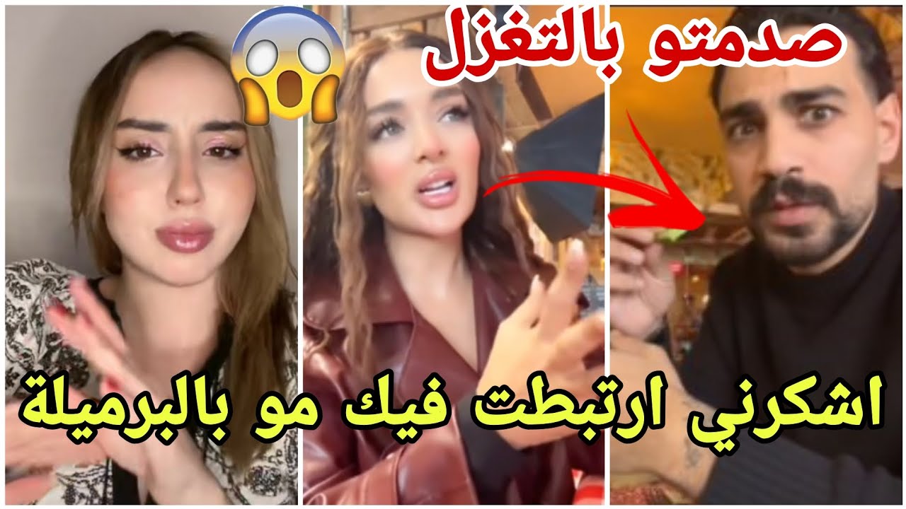عاجل فيدال وتامر فجراها وقصفا ندى وكل المشككين في علاقتهم مارح تصدقو شو عملو بالبث 😱