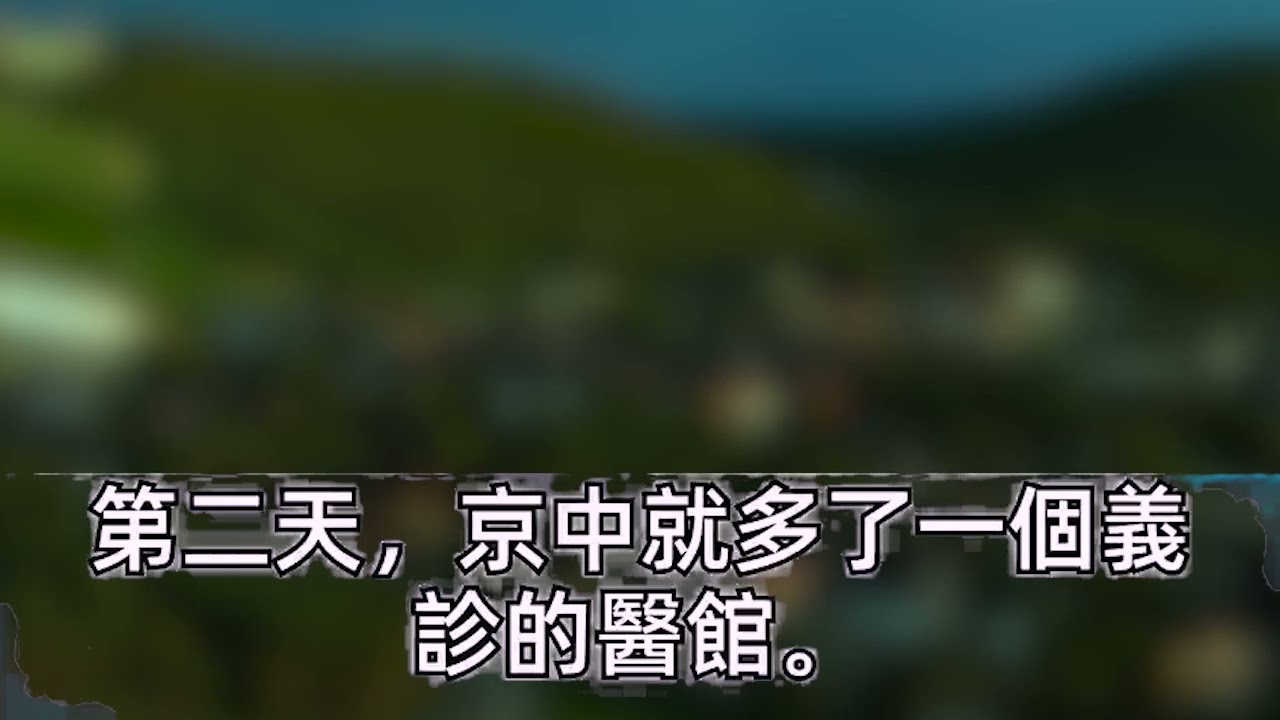 景王和丞相千金大婚那天 我帶丫鬟坐上驢車逃去蜀中，赴宴老太醫主動為兩人把脈“王爺，王妃氣血充足，哪有寒症 不育”他臉色慘白 命人徹了洞房，慌張推開偏院 看見桌上信件 徹底瘋了