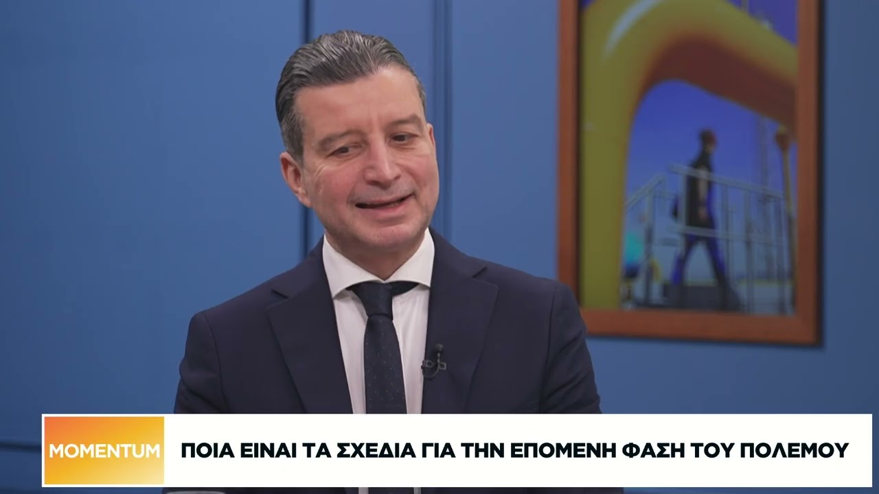 Λ. Καλαρρύτης: Η Ελλάδα έχει ισχύ, έχει και τους συσχετισμούς