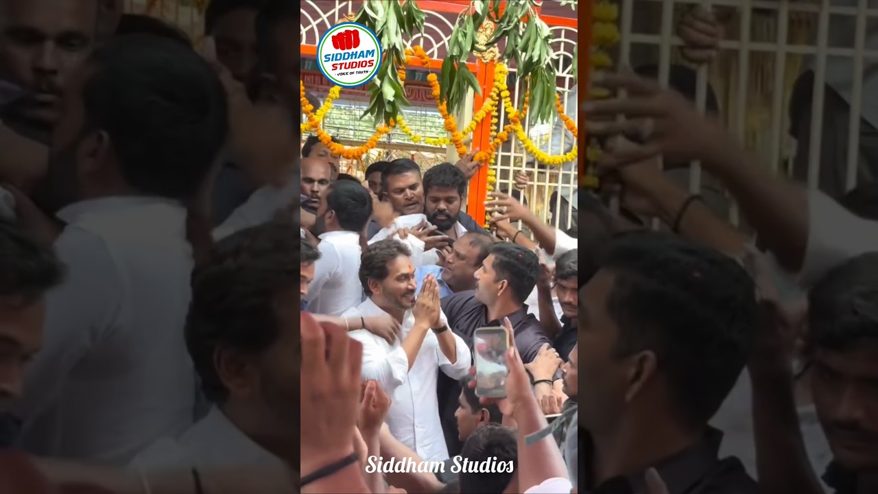 🔥🇸🇱Devotees gathered for Jagan #ysrcp #ysjagan #telugunews #telugu #shorts #sakshitv #apnews #ycp