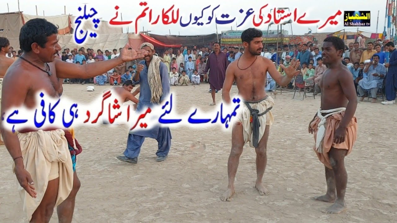 Teddy Sheedi Khatarnak Malakhro |  Sindhi Malh Malakhra | Kushti | Traditional Wrestling | Game