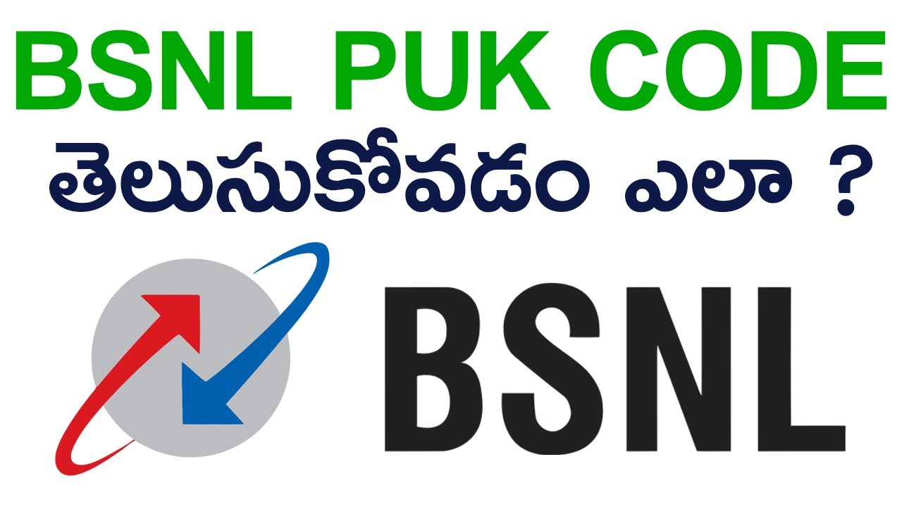 BSNL PUK Code Unlock Telegu 2021 | Bsnl Customer Care Number