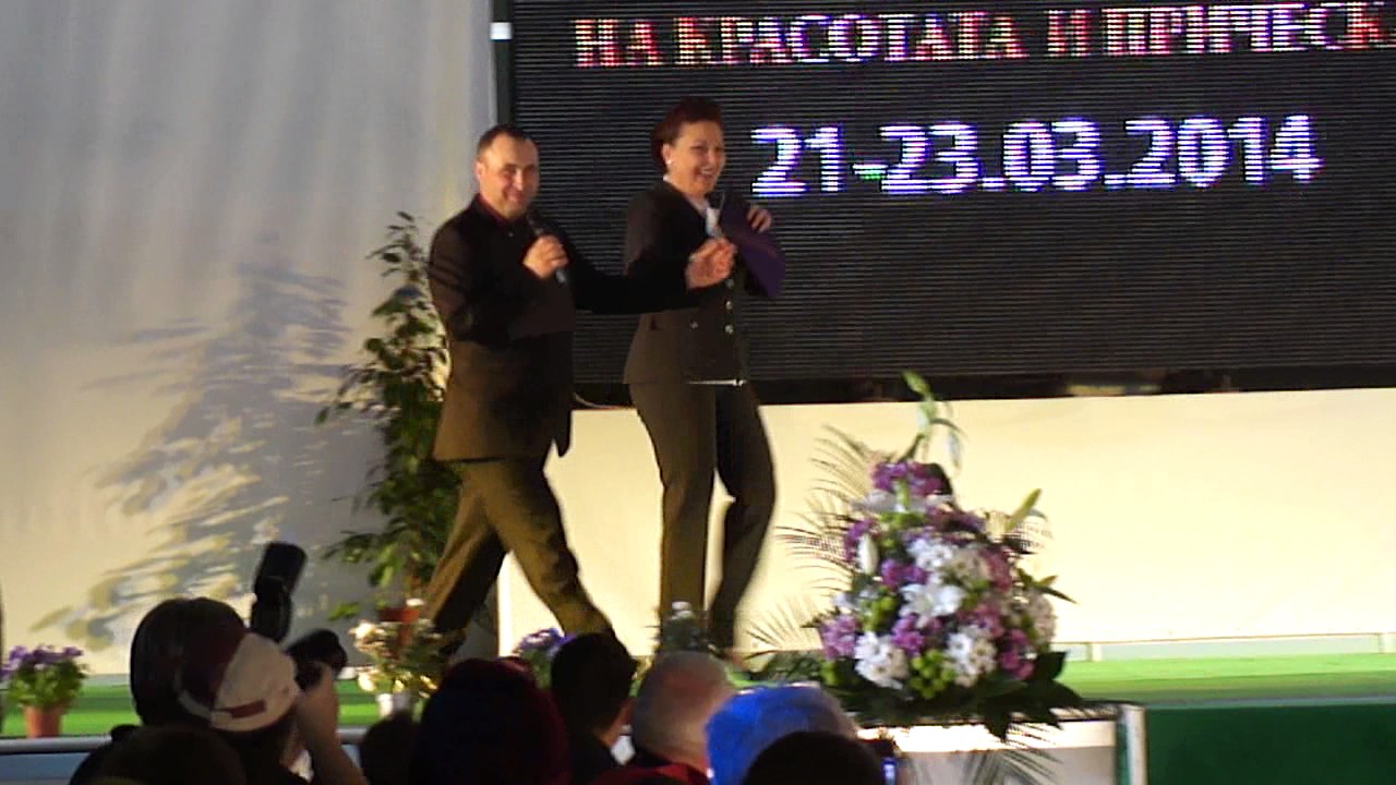 21.03.2014 Международен панаир гр. Пловдив