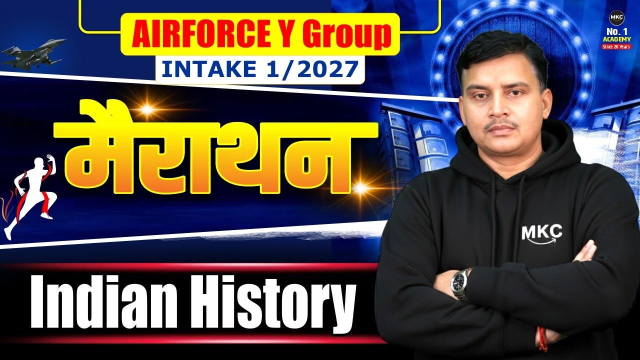Airforce Y Group 2027 | Indian History | Marathon | AirForce Y Group Preparation | Airforce Y