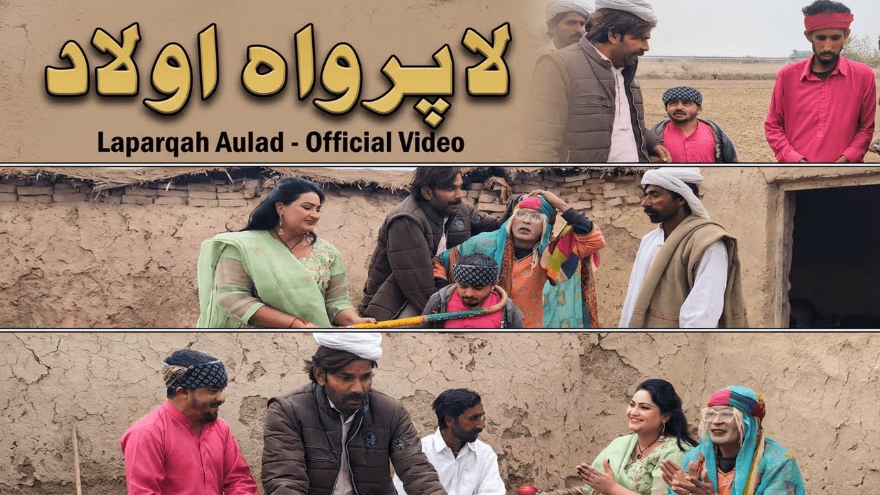 Nalaiq Beta | Wada Numberdar, Nain Shehzadi | Saraiki Comedy | RAVI RANG HD