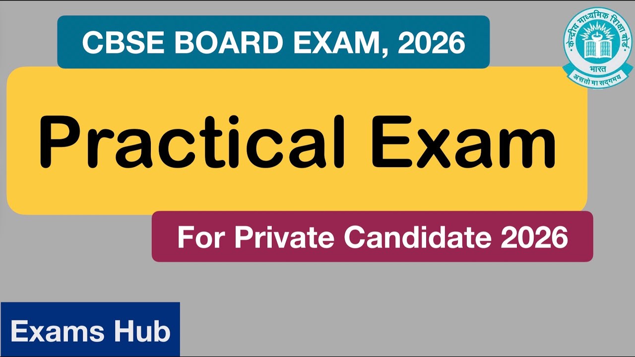 CBSE Private Candidate 2026 का Practical Exam कब से शुरू होगा | CBSE Board Exam 2026