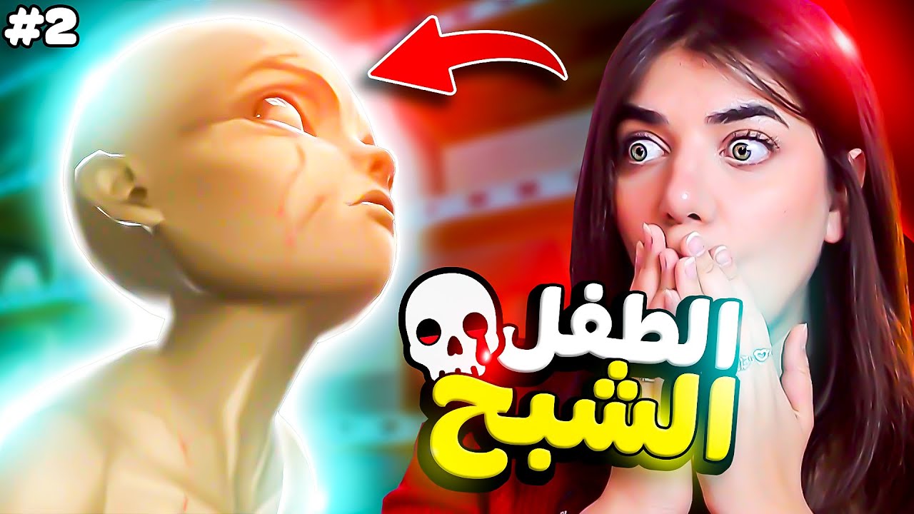 White day #2 - 💔 قصة الشبح الاول 