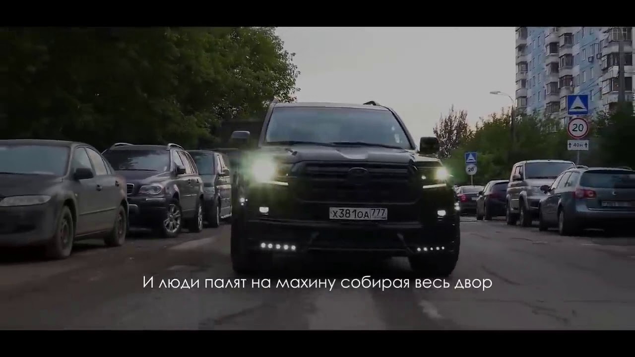 Bodiev &ndash; Крузак 200   Летит Крузак двухсотый позади крики босоты