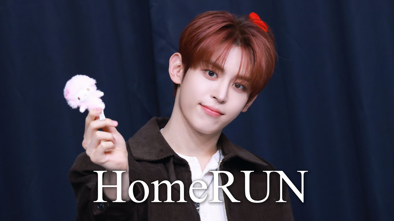 251228 후즈팬 팬싸 ‘HomeRun' 나우즈 현빈 직캠 NOWZ HYEONBIN Focus