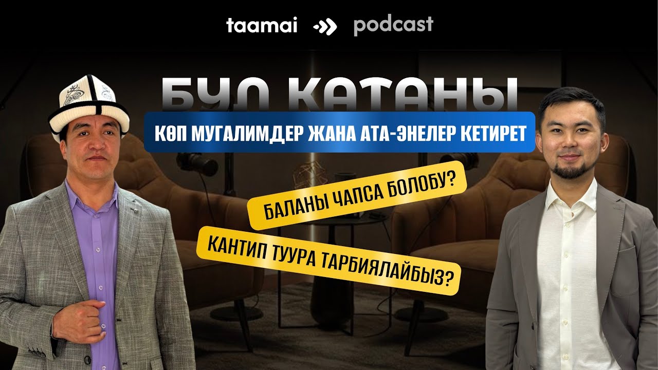 “Баланы чапса болобу?”, “Кантип тарбиялайбыз?” Тынчтыкбек Кенжебек уулу