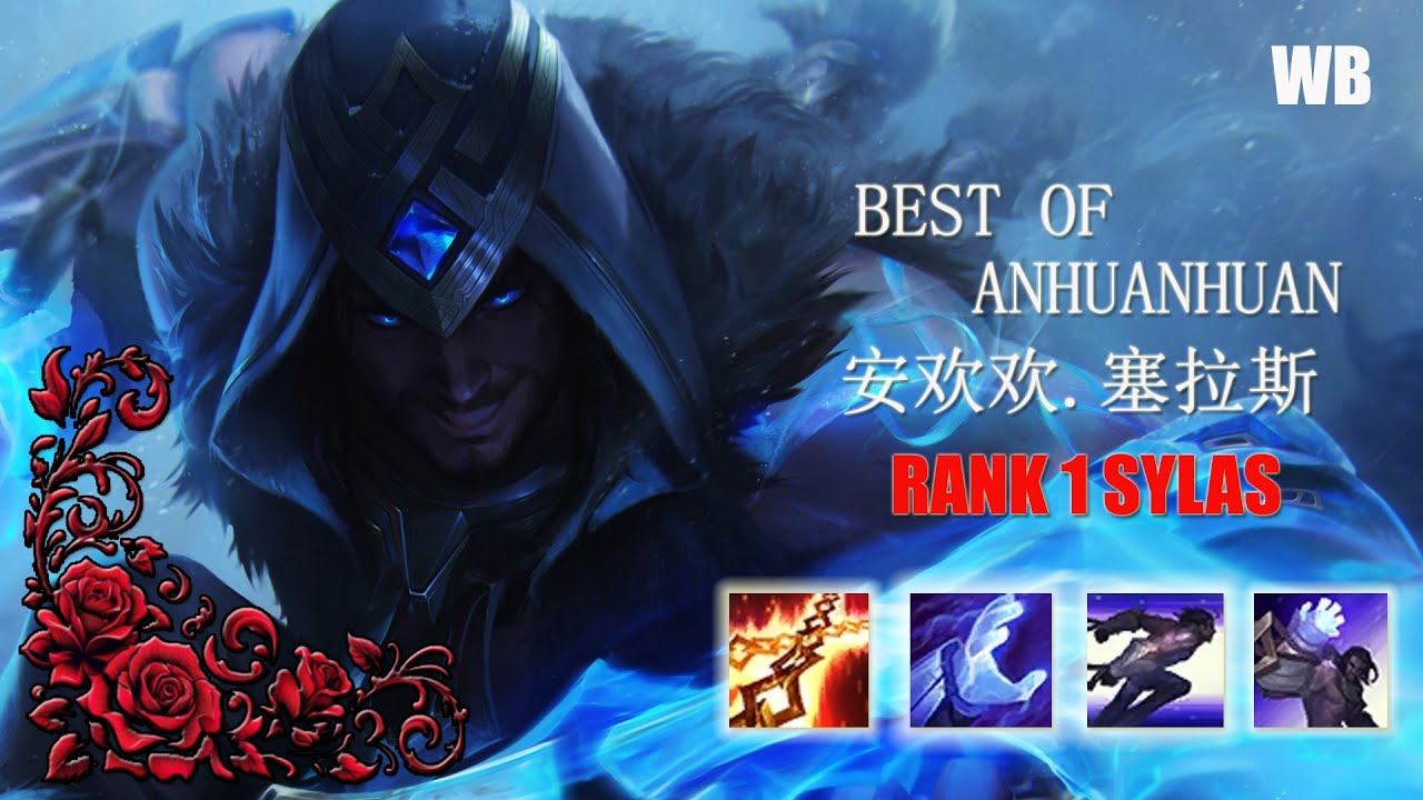 Anhuanhuan安欢欢-'' Best of 安欢欢 sylas montage in china server'' -League of legends 1080 HD