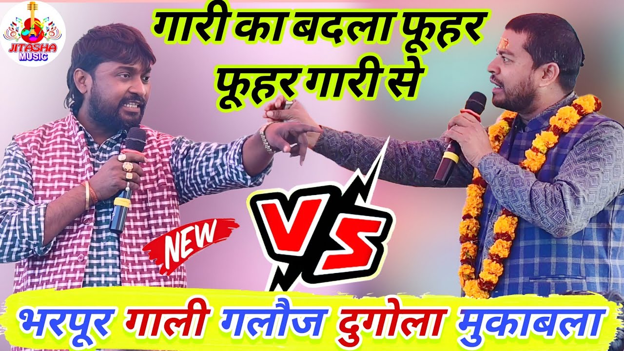 #video