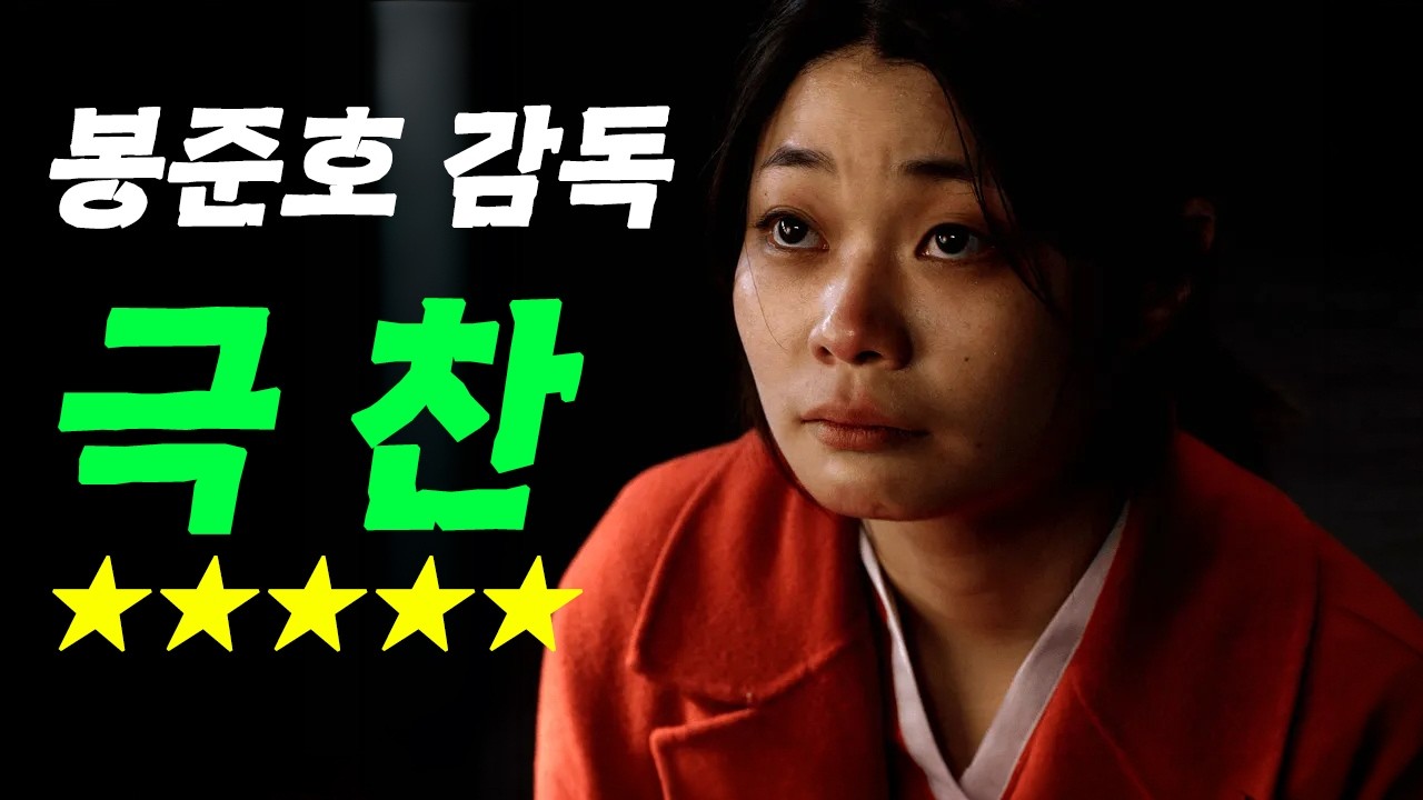 이 영화 한 편으로『정하담』배우의 광팬이 되었습니다..[영화 리뷰]
