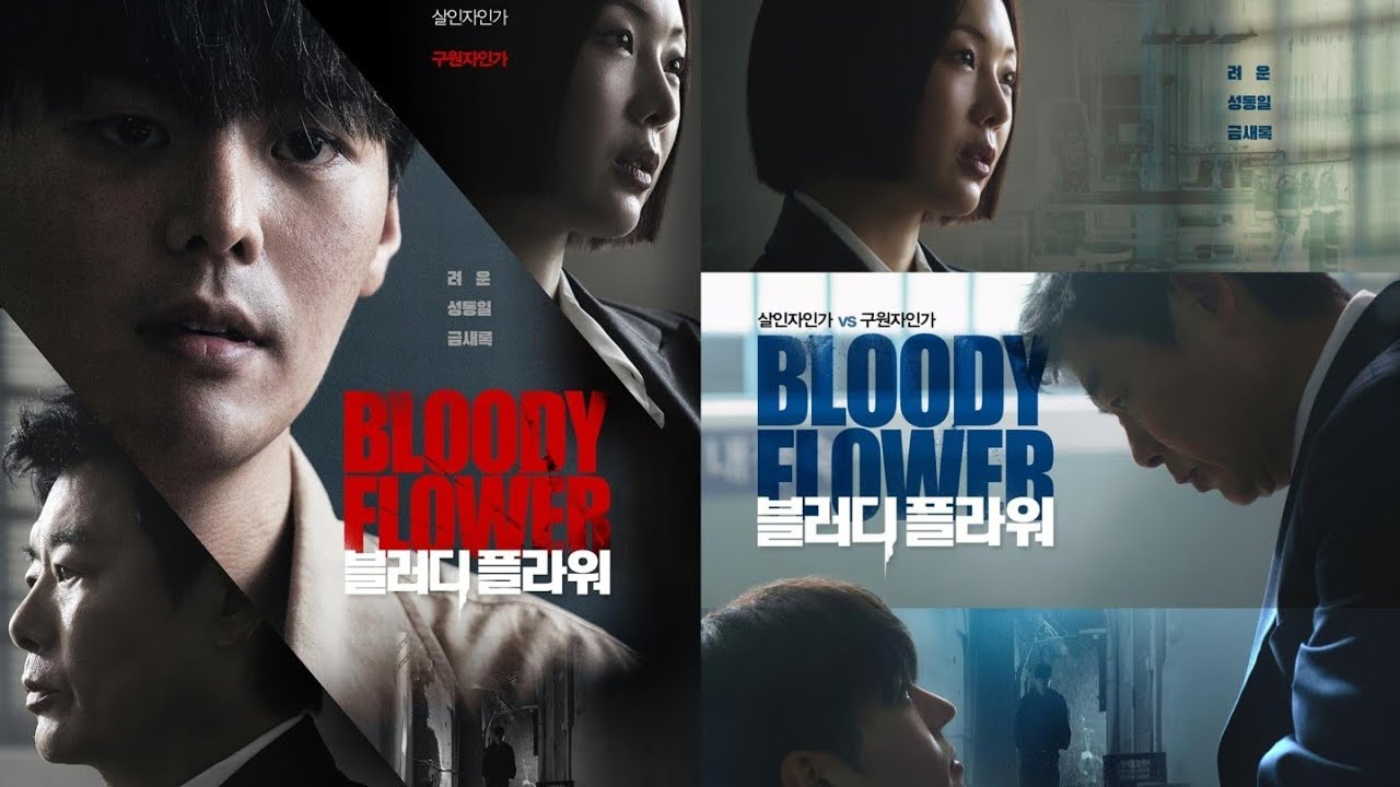 #kdrama 🫰தீர்க்க முடியாத நோய்க்கு மருந்து கண்டுபிடிக்கும் serial killer🤔😨