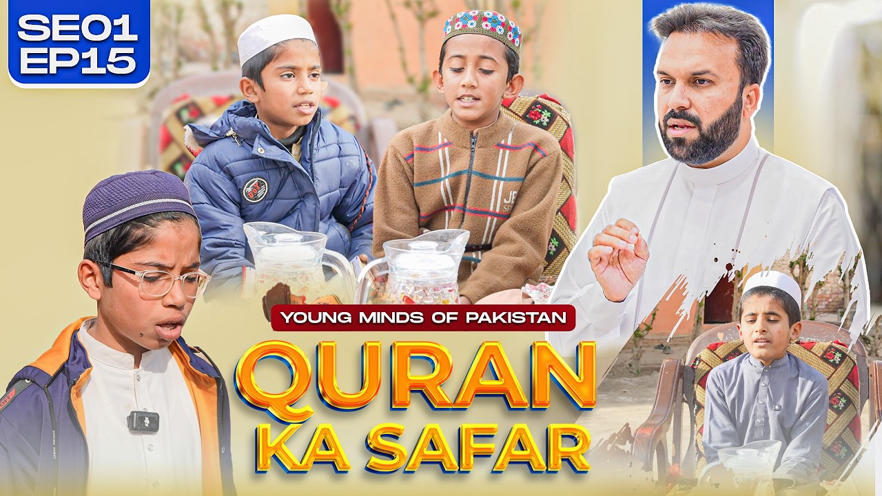 Quran Ka Safar | Strong Hifz, Strong Hearts 💚 Pakistan’s Quranic Legacy ✨ SE01 EP15